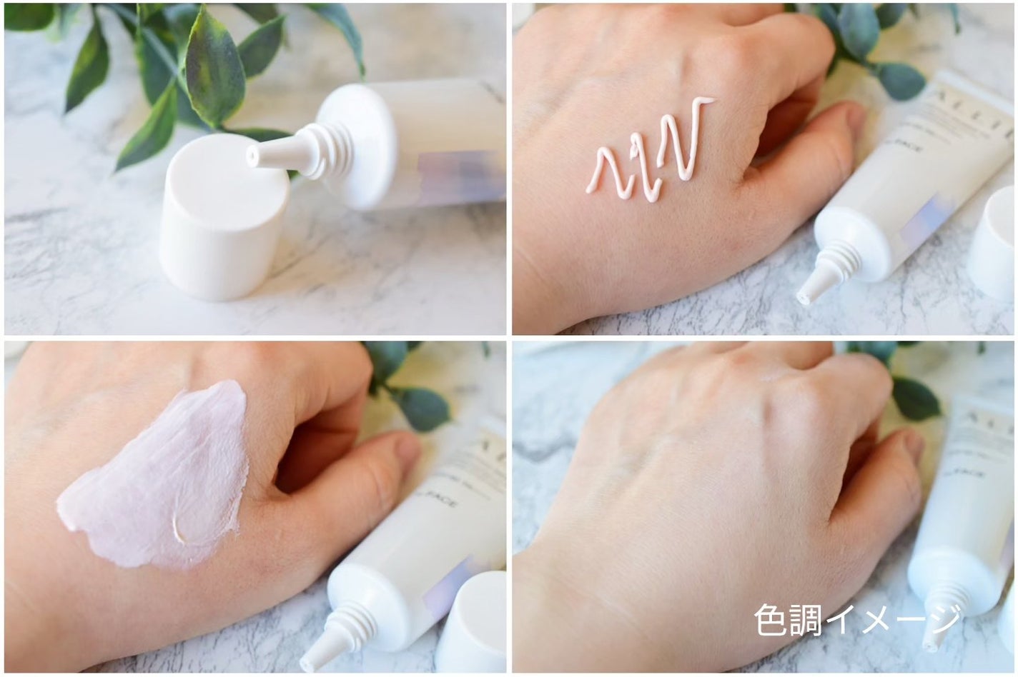 アリィー クロノビューティ ラスティングプライマーUV/アリィー/日焼け止めジェルを使ったクチコミ(3枚目)