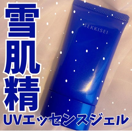 クリアウェルネス UVエッセンスジェル/雪肌精/日焼け止めジェルを使ったクチコミ(1枚目)