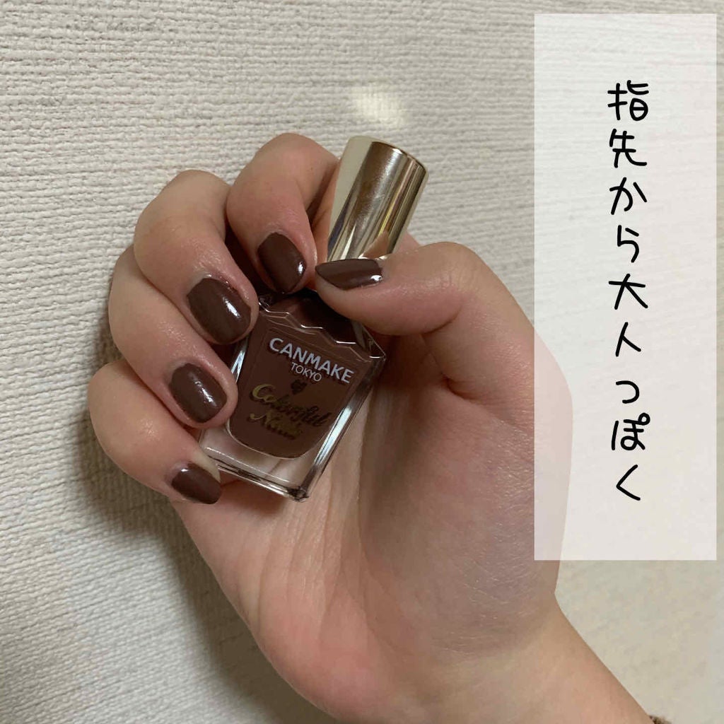 カラフルネイルズ/キャンメイク/マニキュアを使ったクチコミ(1枚目)