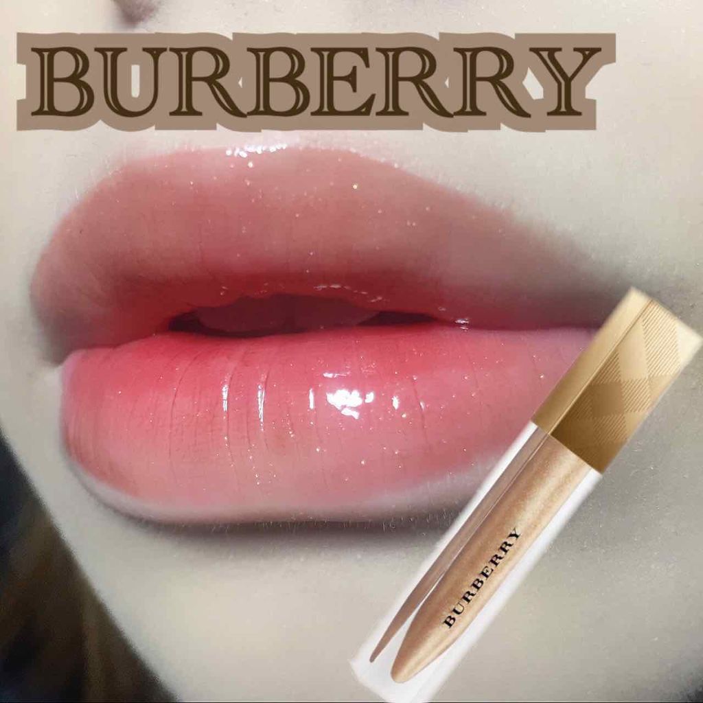 バーバリーキス グロス/Burberry Beauty/リップグロスを使ったクチコミ(1枚目)