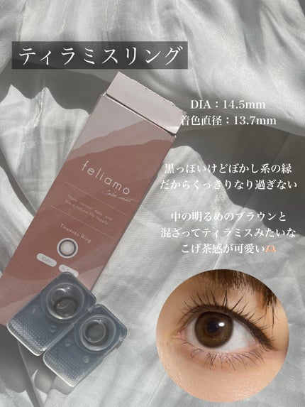 feliamo 1day/feliamo/ワンデー(1DAY)カラコンを使ったクチコミ(4枚目)
