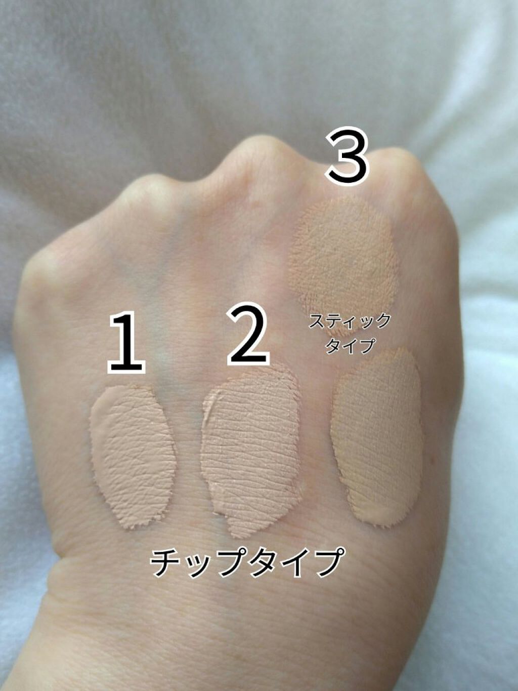 ミネラライジング クリーミーコンシーラー/the SAEM/リキッドコンシーラーを使ったクチコミ（3枚目）