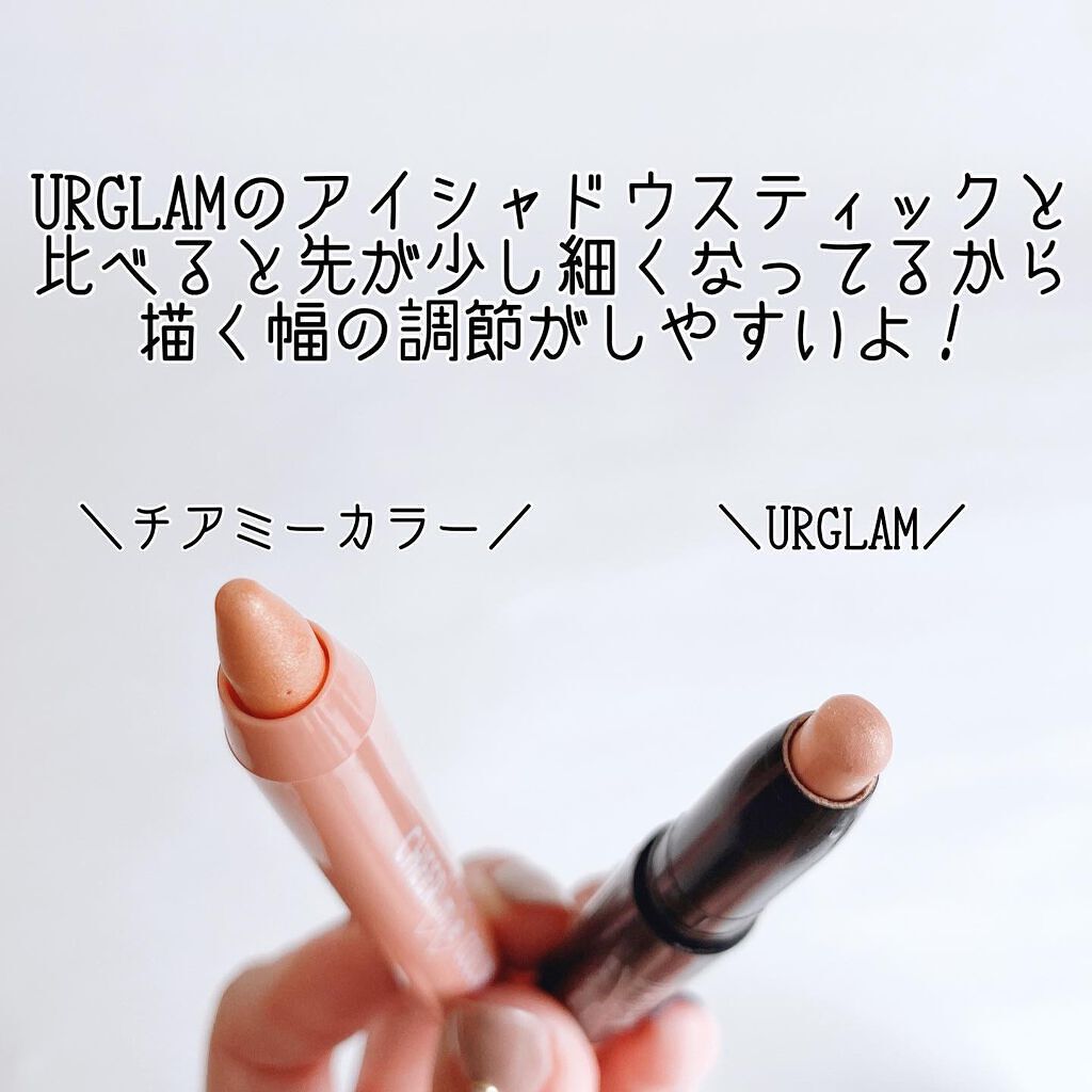 TSE スティックアイシャドウ/セリア/スティックアイシャドウを使ったクチコミ(7枚目)