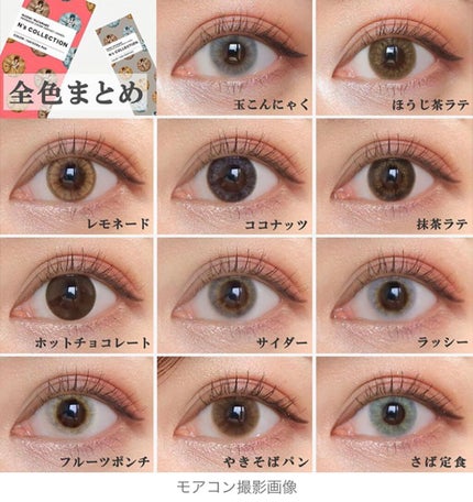N’s COLLECTION 1day/N’s COLLECTION/ワンデー(1DAY)カラコンを使ったクチコミ(3枚目)
