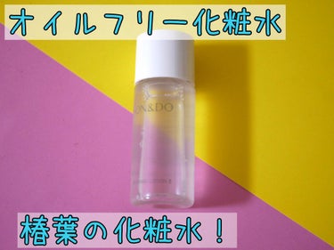リファイニングローションII/ON&DO/化粧水を使ったクチコミ（1枚目）