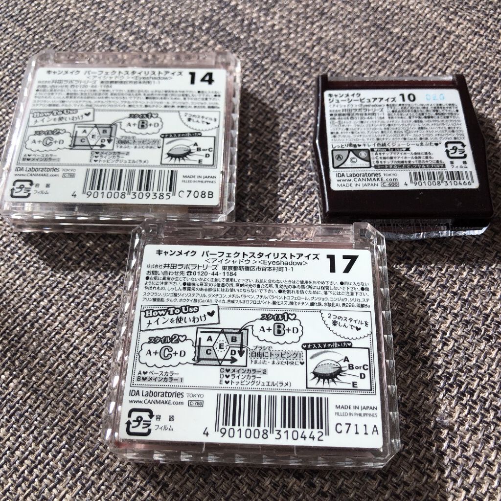 トーンアップアイシャドウ/CEZANNE/アイシャドウパレットを使ったクチコミ(3枚目)