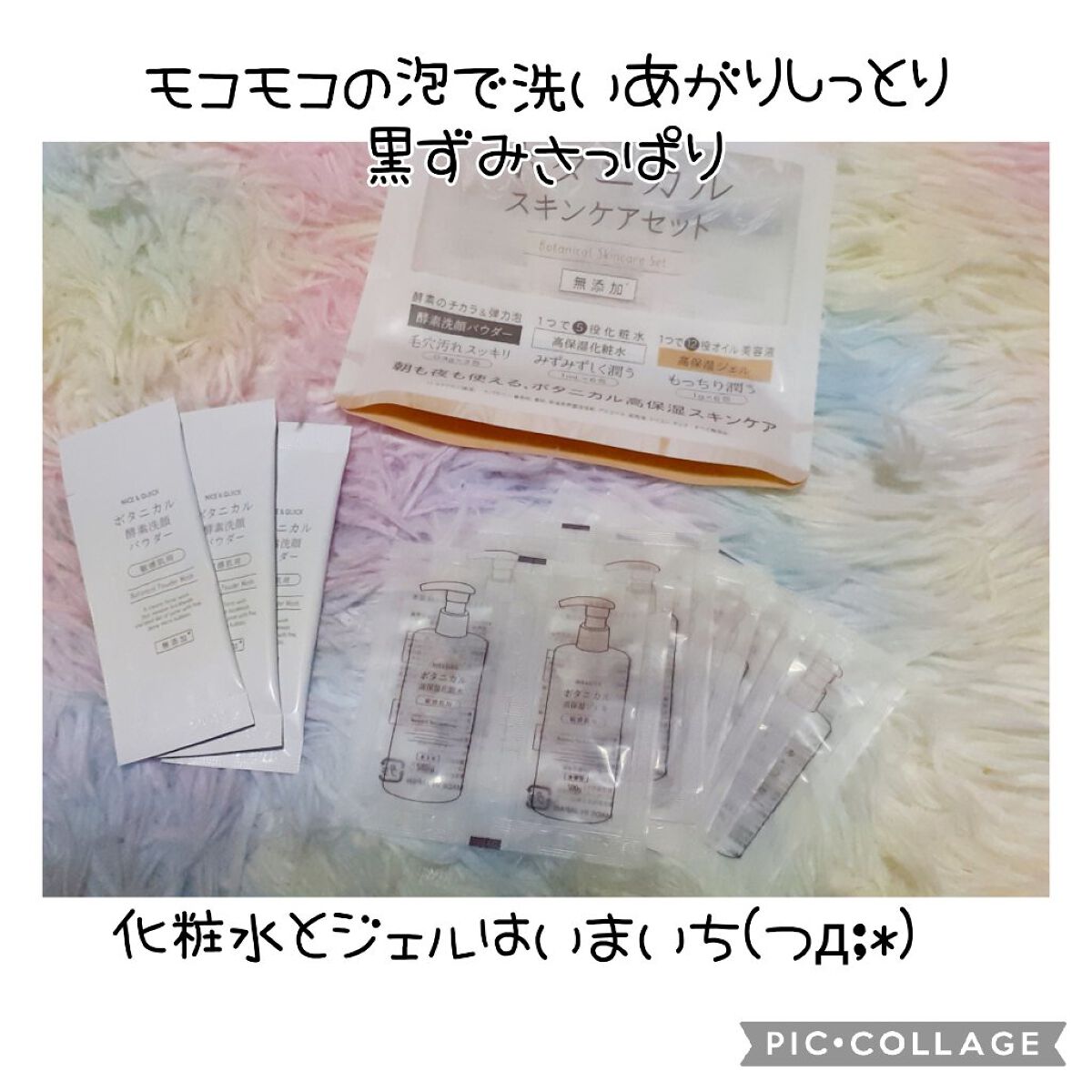 ブルーム ボックス/BLOOMBOX/その他を使ったクチコミ（2枚目）