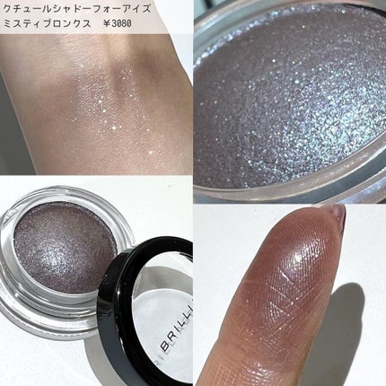 アイブロウパウダー(チップ&ブラシ付)/ブリリアージュ/パウダーアイブロウを使ったクチコミ(4枚目)