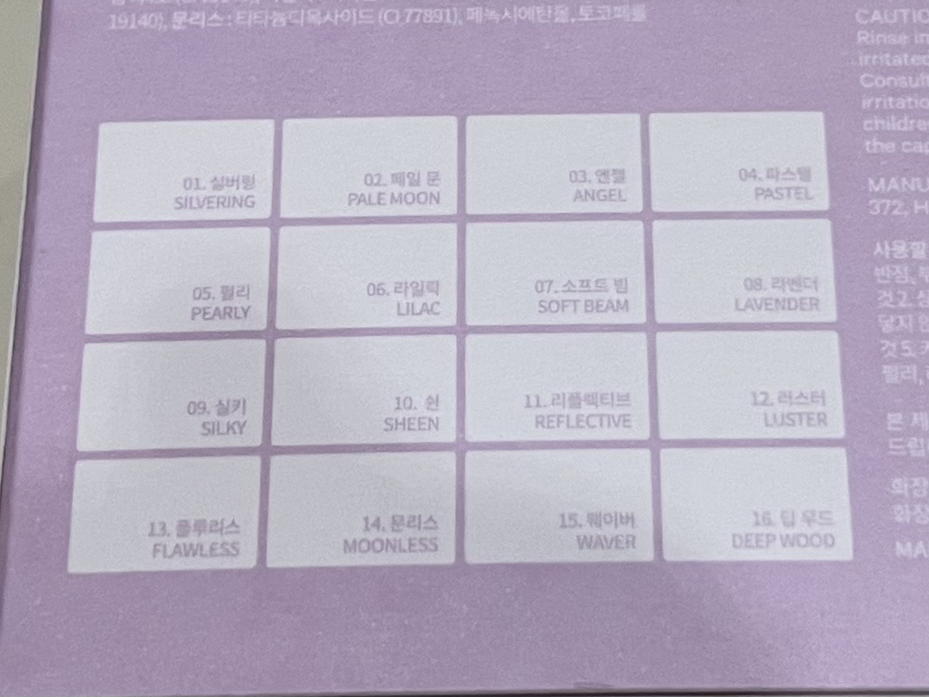 ソフトブラーリングアイパレット/wakemake/アイシャドウパレットを使ったクチコミ（3枚目）