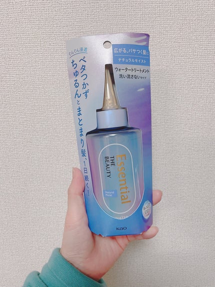 エッセンシャル プレミアム ウォータートリートメント ナチュラルモイスト/エッセンシャル/アウトバストリートメントを使ったクチコミ(1枚目)