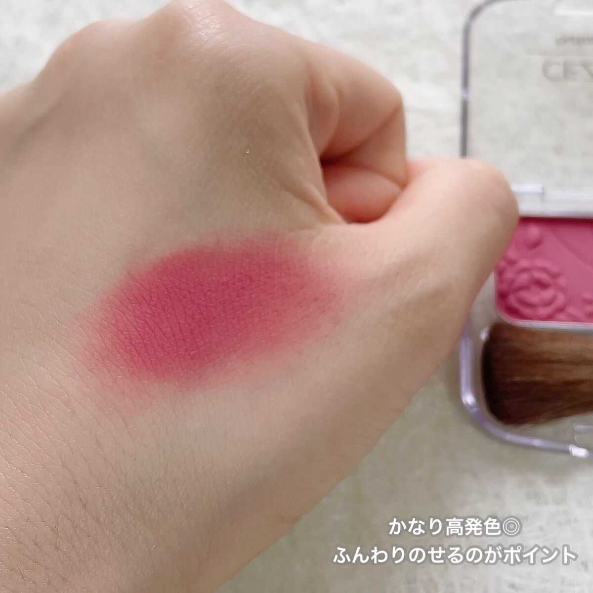 ナチュラル チークN/CEZANNE/パウダーチークを使ったクチコミ（3枚目）