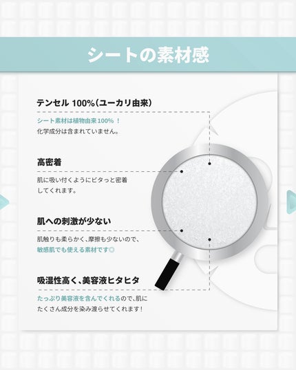 ビタペアCデイリーシートマスク/ネイチャーリパブリック/シートマスク・パックを使ったクチコミ(5枚目)