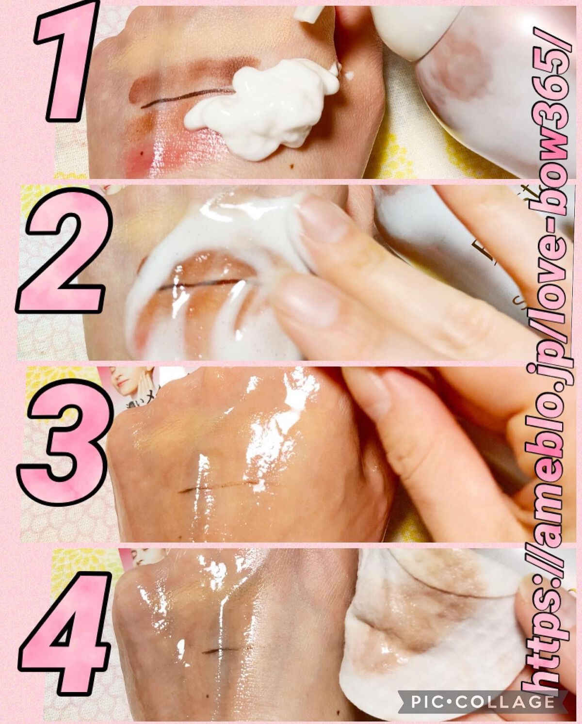 シュワとろオイル泡クレンジング/ビフェスタ/オイルクレンジングを使ったクチコミ（2枚目）