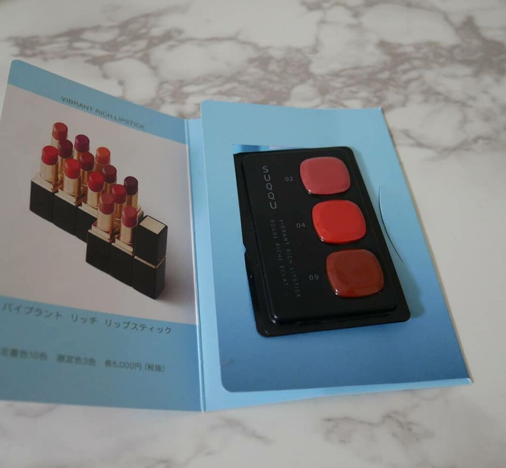 バイブラント リッチ リップスティック/SUQQU/口紅を使ったクチコミ(1枚目)