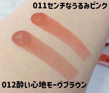 を使ったクチコミ(3枚目)