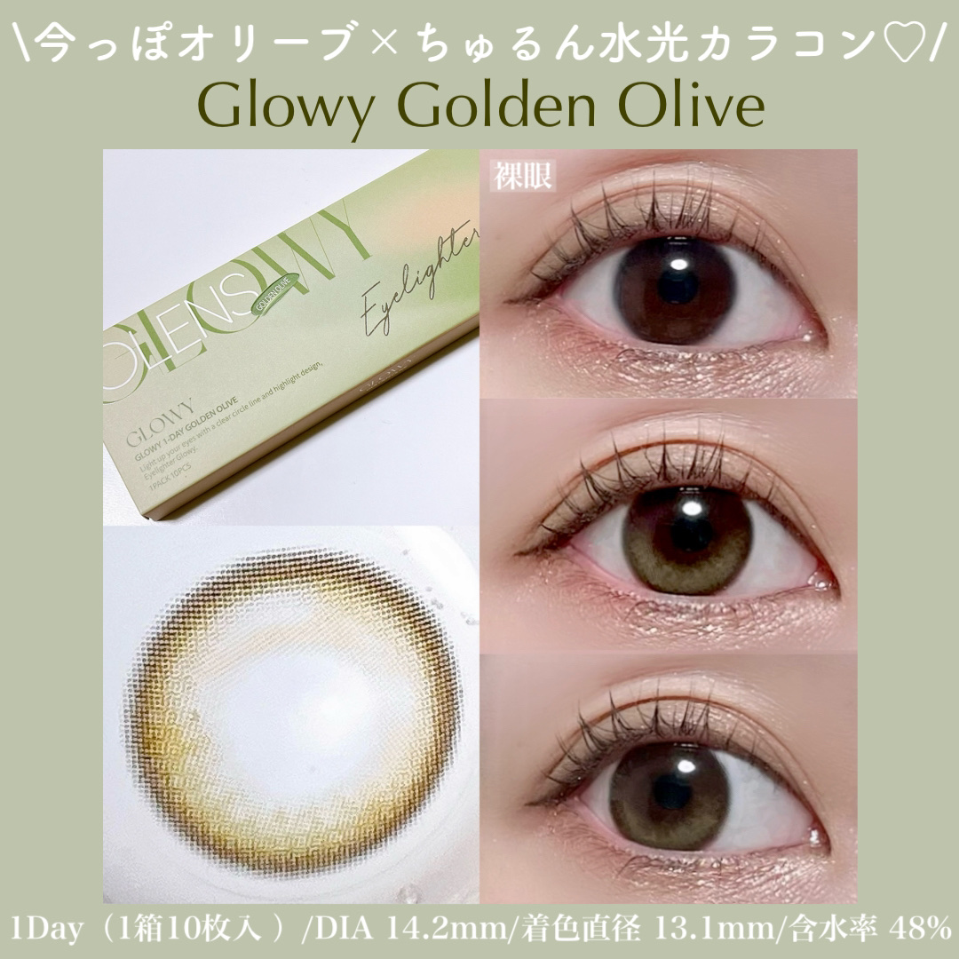 SCANDI 1day/OLENS/カラーコンタクトレンズを使ったクチコミ（2枚目）