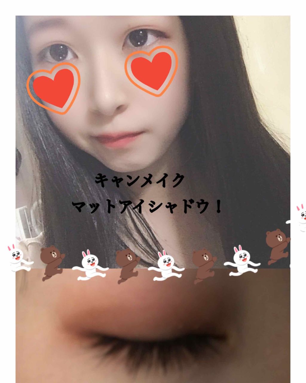 パーフェクトマルチアイズ/キャンメイク/アイシャドウパレットを使ったクチコミ(2枚目)