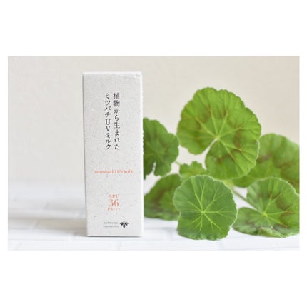 植物から生まれたミツバチUVミルク/アピセラピーコスメティクス/日焼け止めミルクを使ったクチコミ(6枚目)