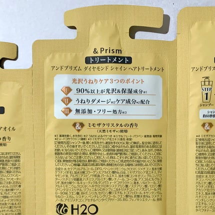 DIAMOND SHINE シャンプー/ヘアトリートメント シャンプー 415ml/&Prism/市販シャンプーの画像