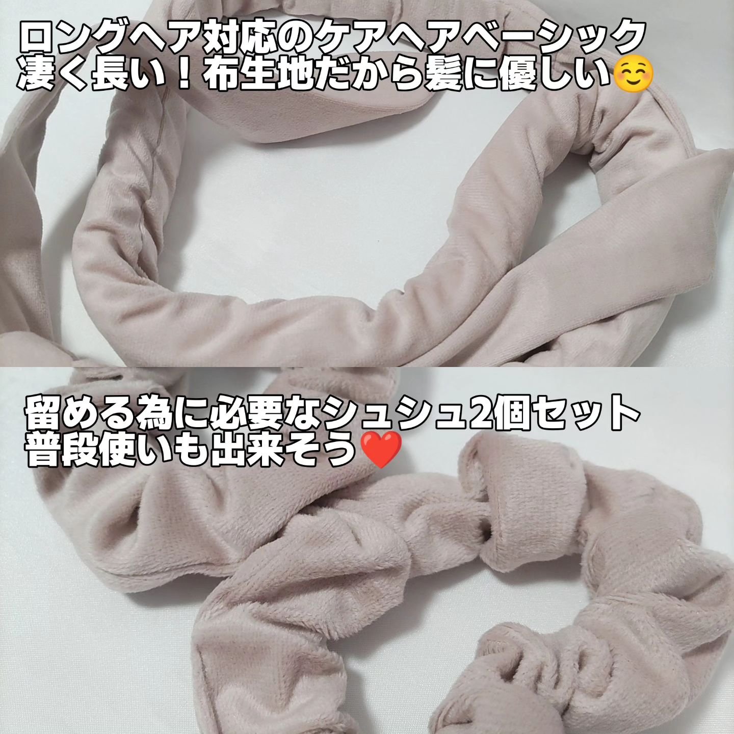 CareHair Basic/CareHair/ヘアケアグッズを使ったクチコミ（3枚目）