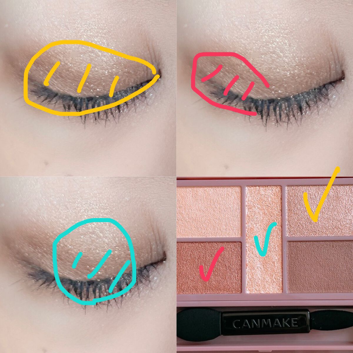 パーフェクトスタイリストアイズ/キャンメイク/アイシャドウパレットを使ったクチコミ(2枚目)