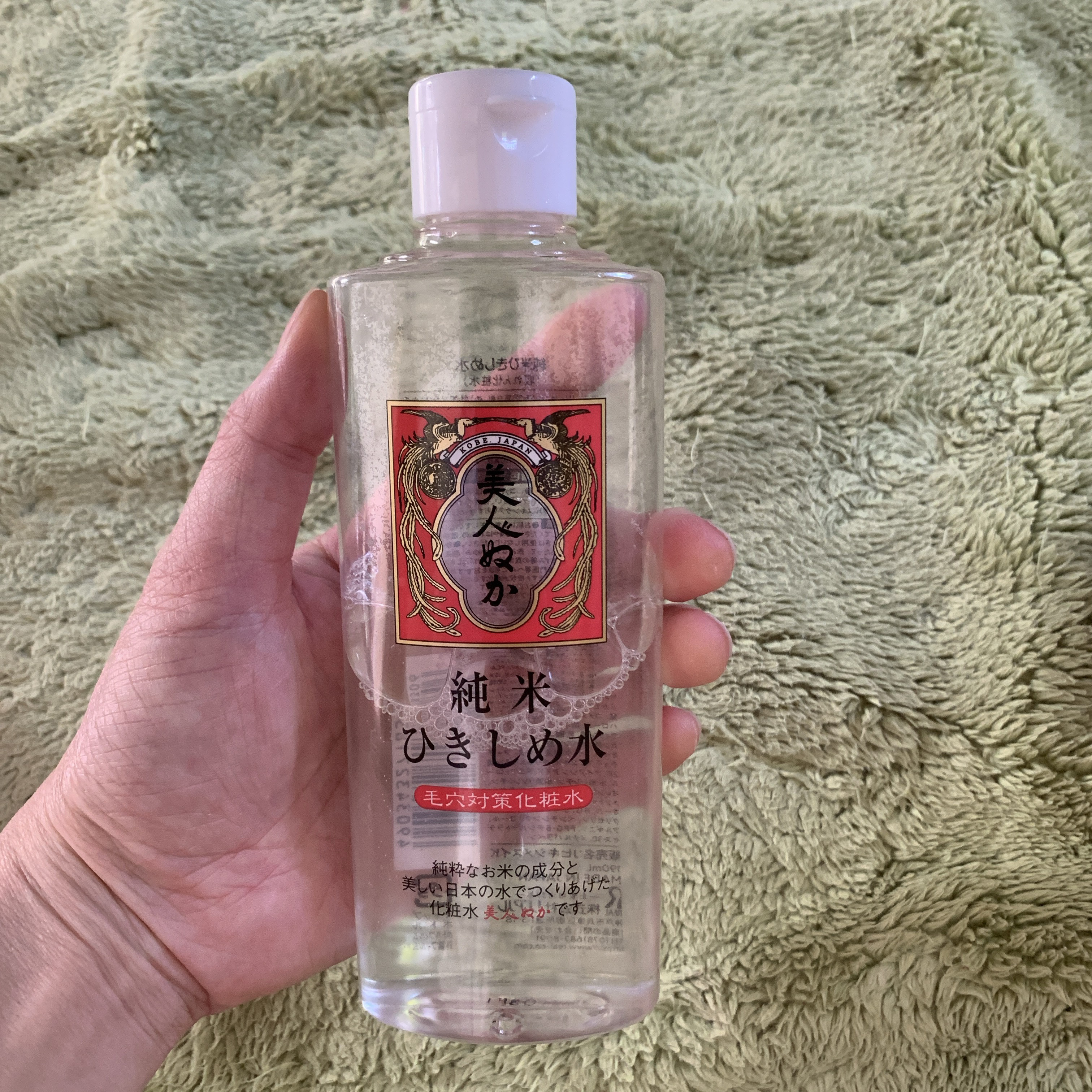 を使ったクチコミ（1枚目）