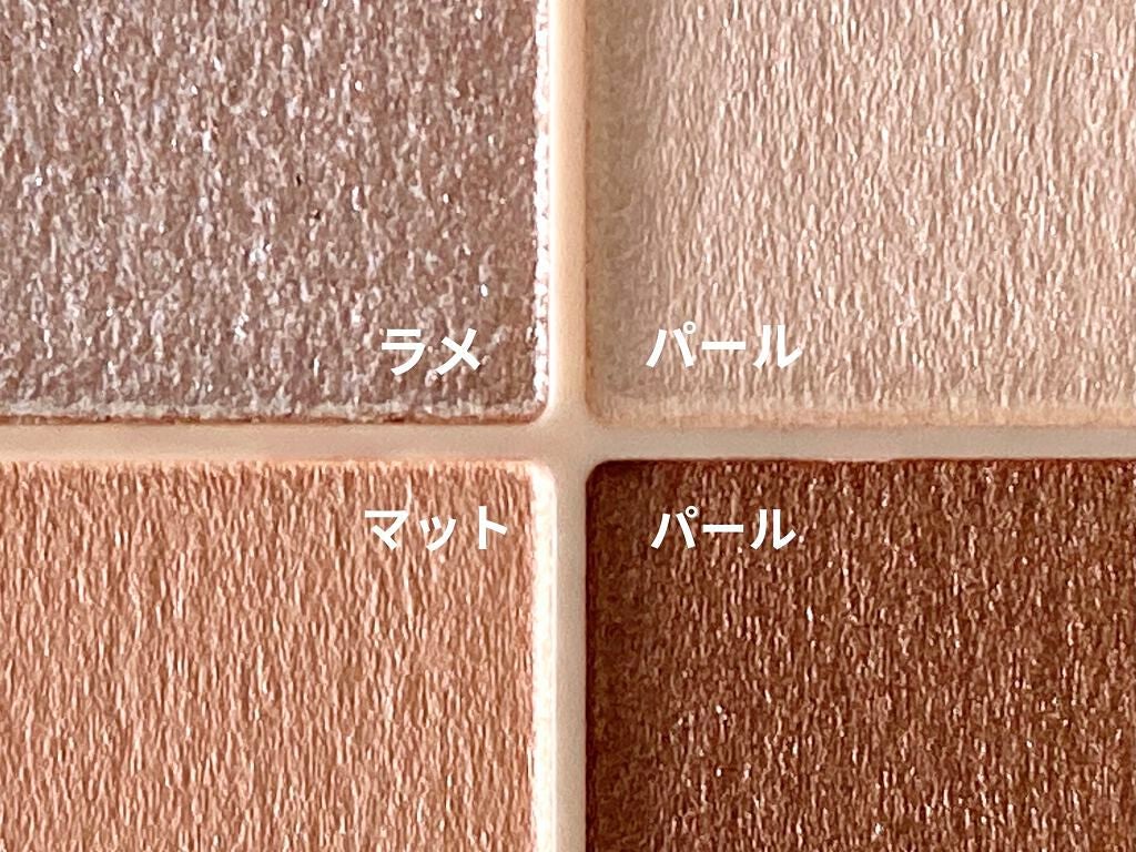 ベージュトーンアイシャドウ/CEZANNE/アイシャドウパレットを使ったクチコミ(2枚目)