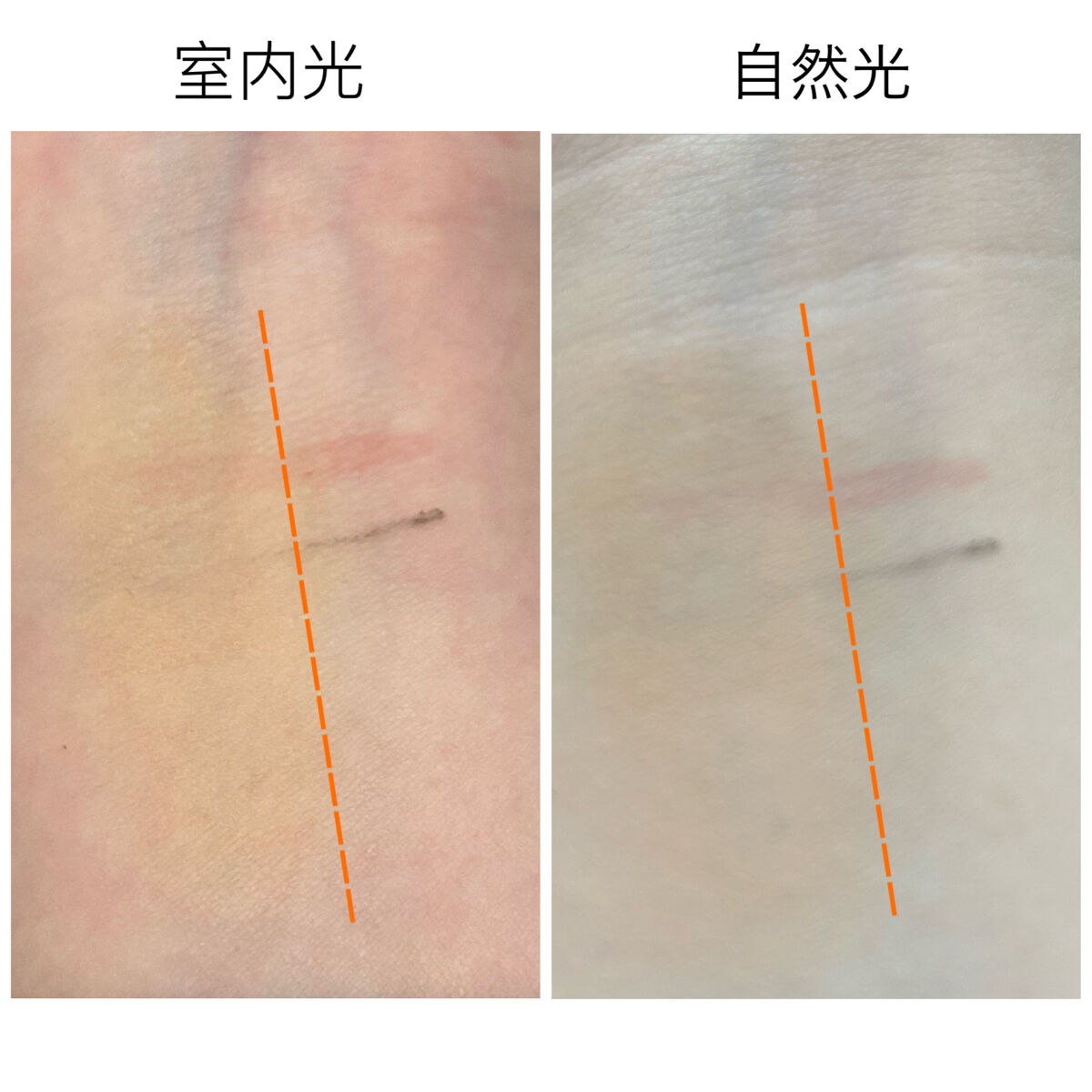 （旧）アンリミテッド ラスティング フルイド/shu uemura/リキッドファンデーションを使ったクチコミ（2枚目）