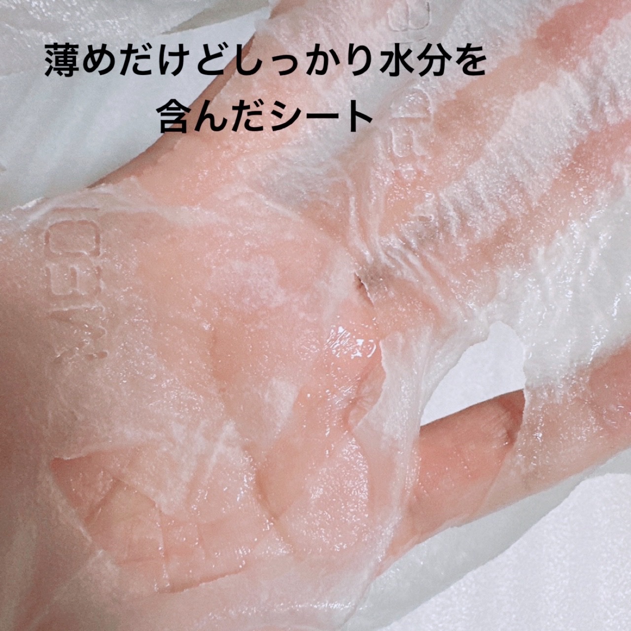 ティーツリー ケアソリューション AP 2ステップマスク JEX/MEDIHEAL/シートマスク・パックを使ったクチコミ（3枚目）