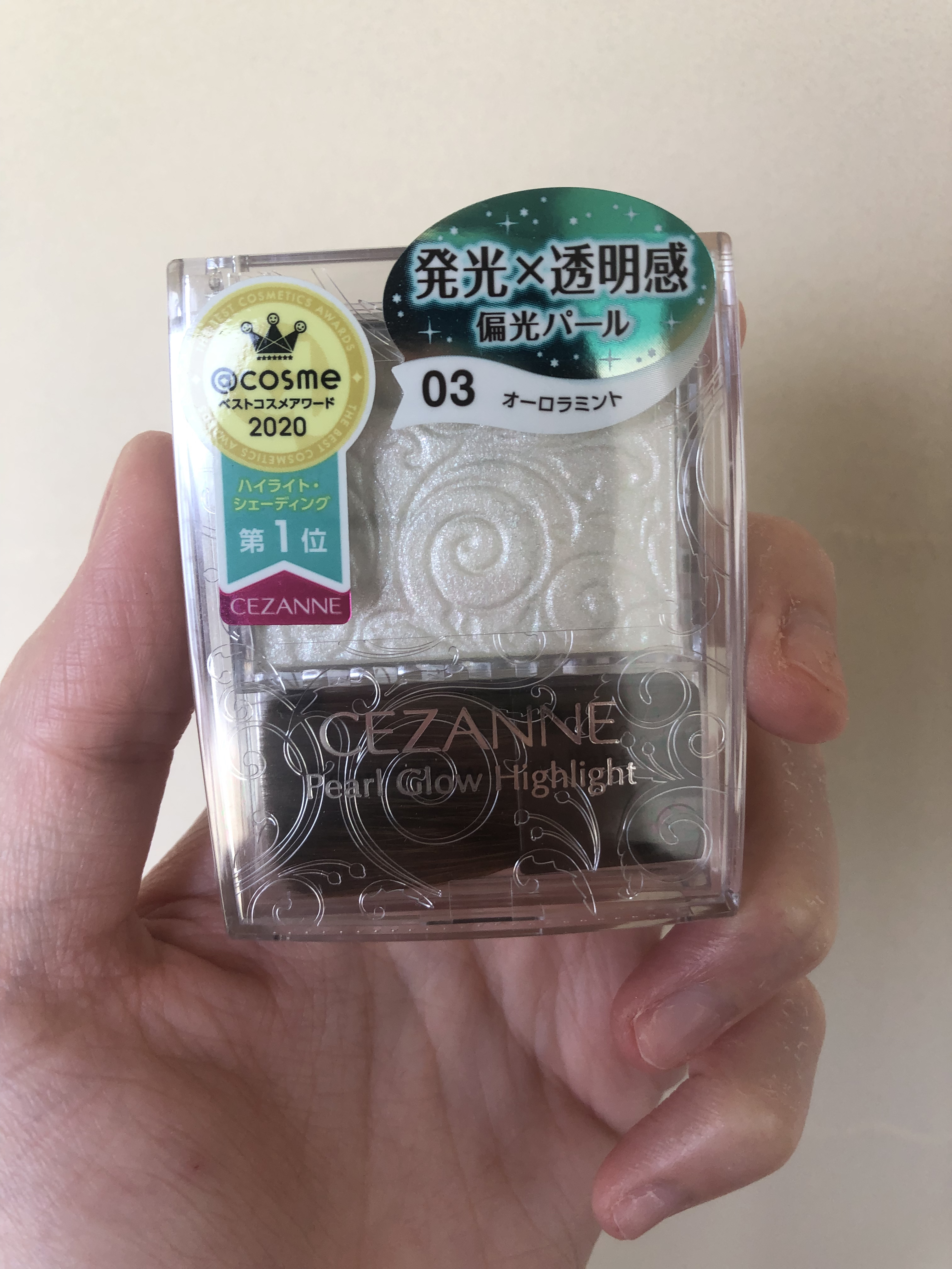 パールグロウハイライト/CEZANNE/パウダーハイライトを使ったクチコミ（1枚目）