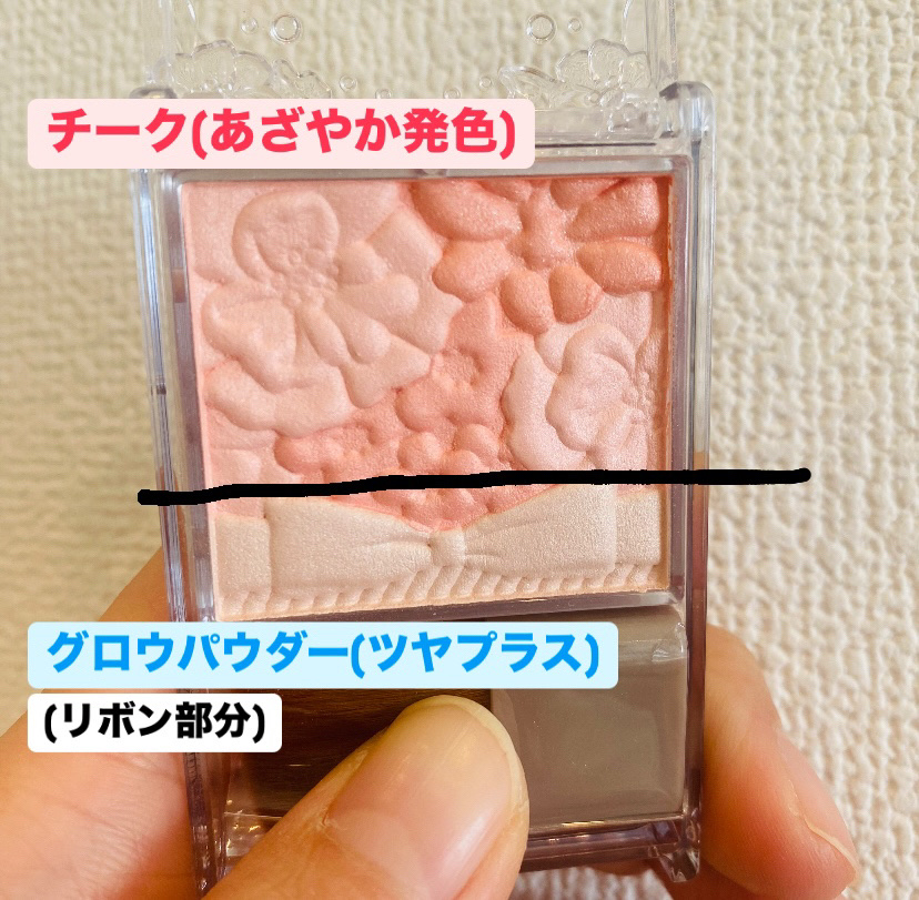 グロウフルールチークス/キャンメイク/パウダーチークを使ったクチコミ（2枚目）