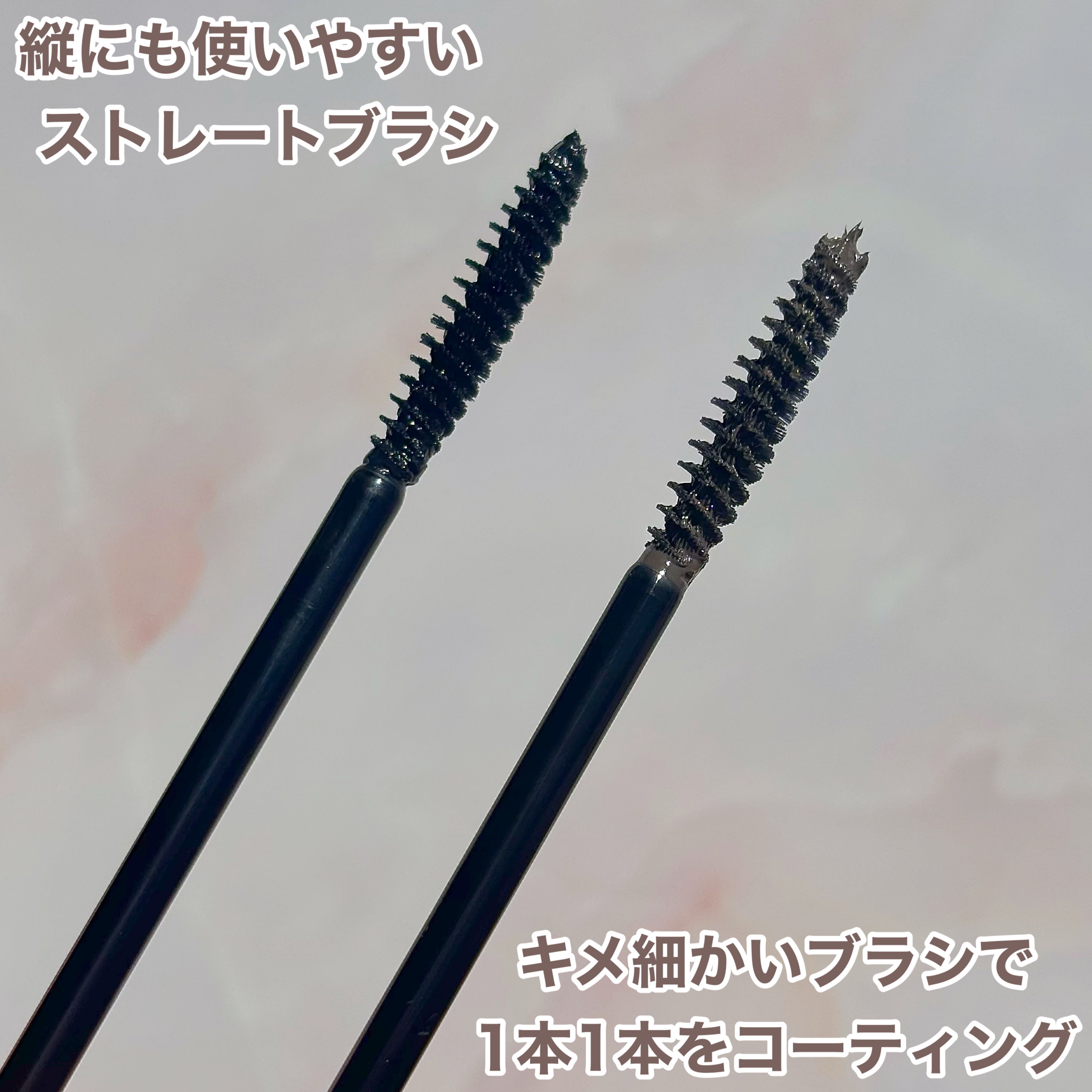 カールフィックスマスカラ ツイーザーセット グレーブラウン/ETUDE/メイクアップキットを使ったクチコミ（2枚目）