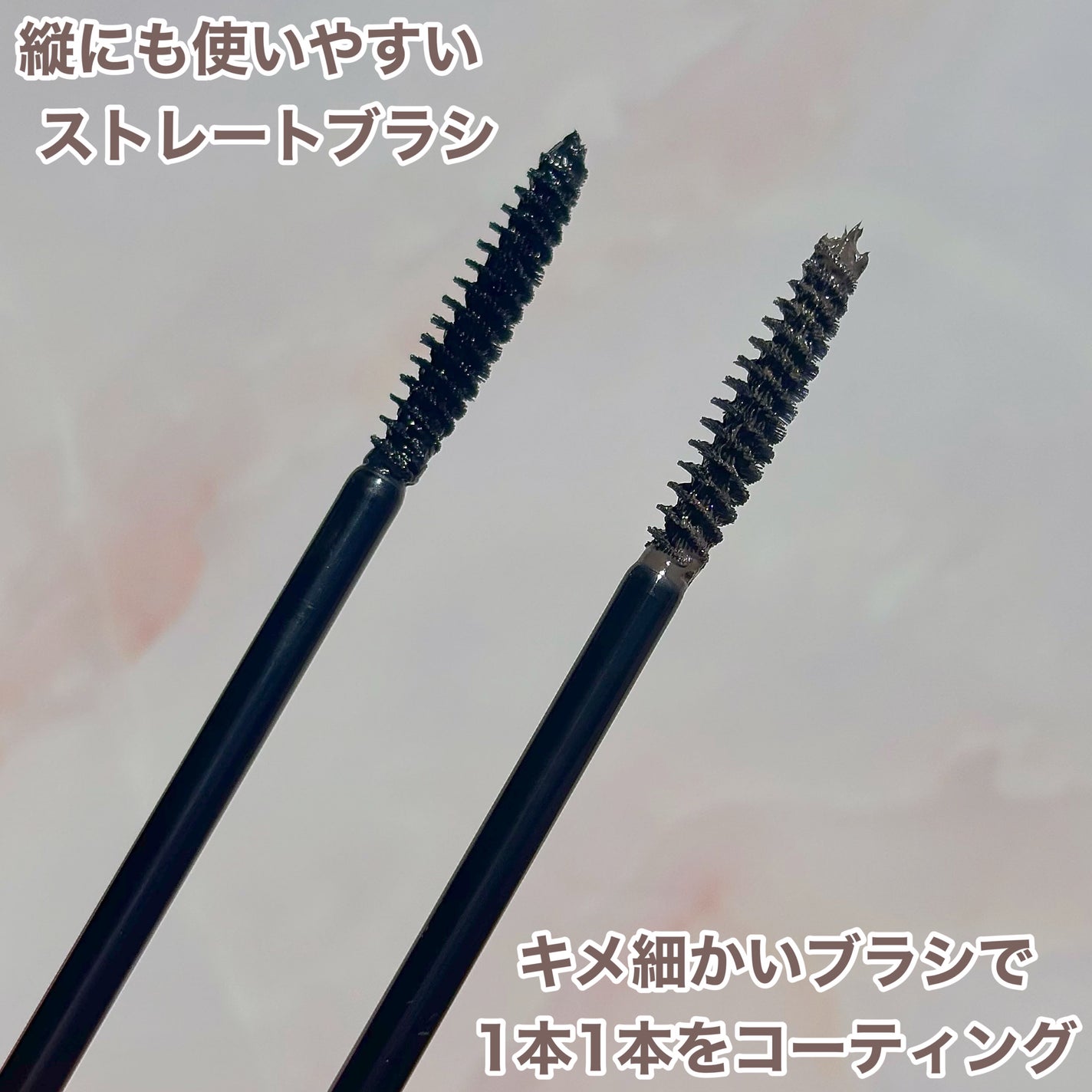 カールフィックスマスカラ/ETUDE/マスカラを使ったクチコミ(2枚目)