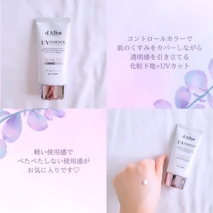 ウォータフルトーンアップサンクリーム/ダルバ/日焼け止めクリームを使ったクチコミ(2枚目)