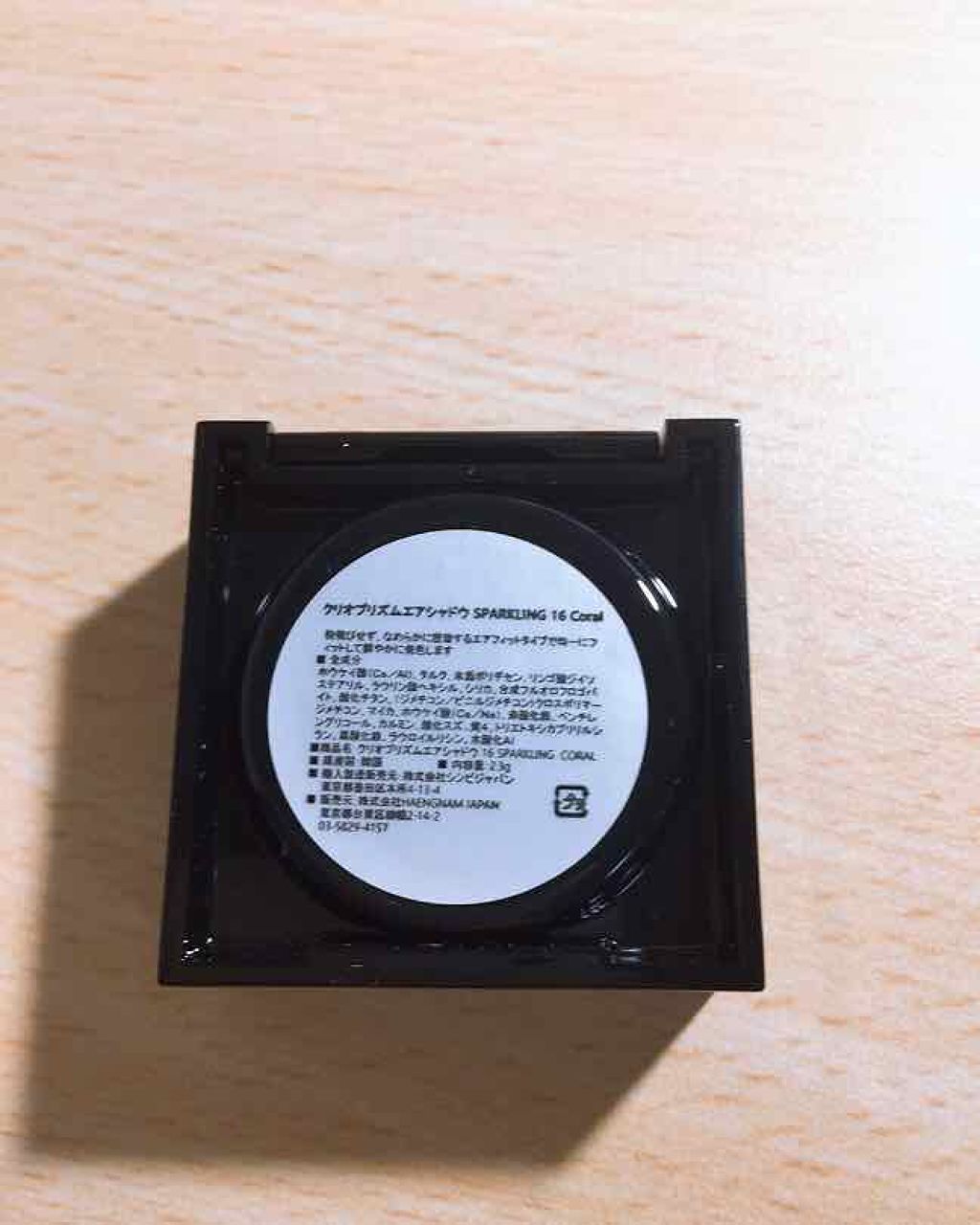 プリズム エアー シャドウ/CLIO/単色アイシャドウを使ったクチコミ（2枚目）