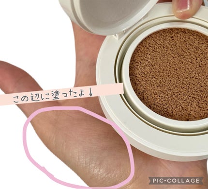 薬用 リンクルホワイト クッションBB/ONLY MINERALS/クッションファンデーションを使ったクチコミ(3枚目)