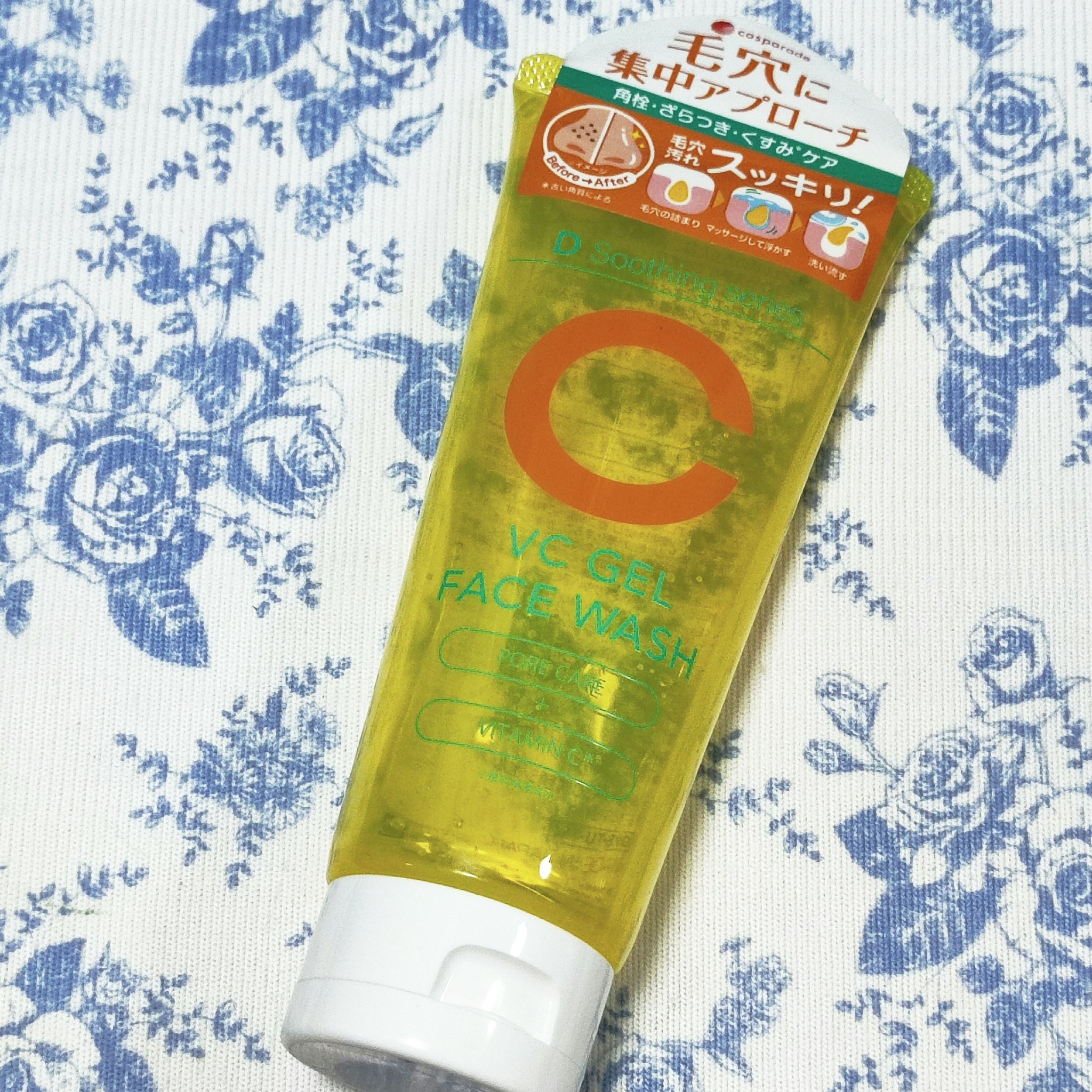 cosparade VC GEL FACE WASH