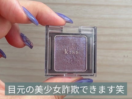 グロウ タッチ アイズ/SUQQU/リキッドアイシャドウを使ったクチコミ(1枚目)