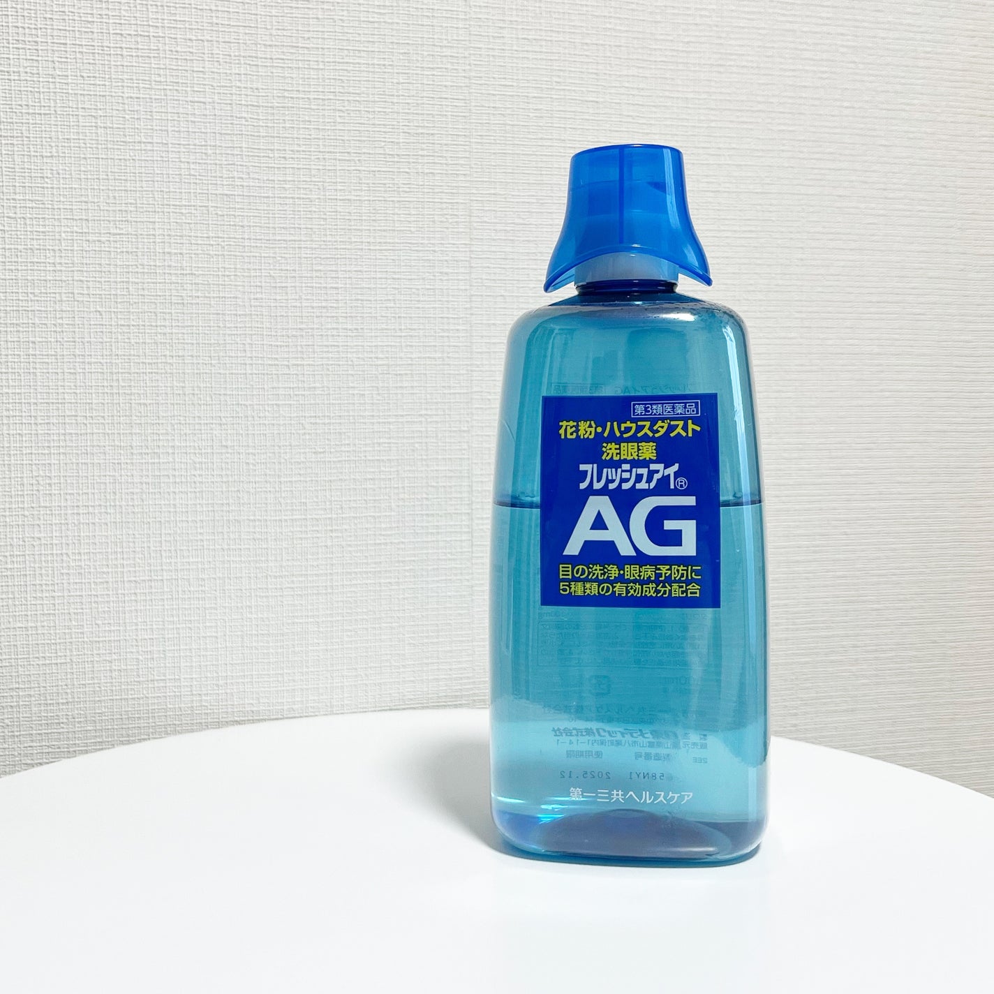 フレッシュアイAG(医薬品)/第一三共ヘルスケア/その他を使ったクチコミ(1枚目)