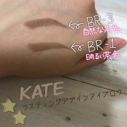 ラスティングデザインアイブロウW N(FL)/KATE/パウダーアイブロウを使ったクチコミ(4枚目)