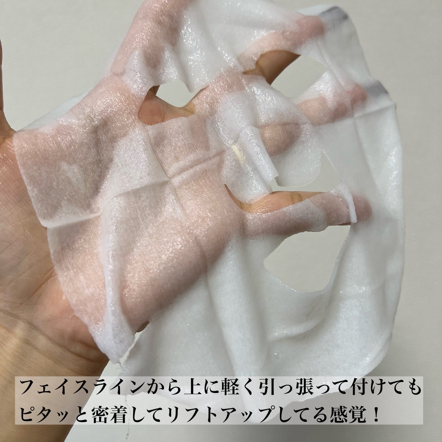 ルルルン ハイドラ V マスク/ルルルン/シートマスク・パックを使ったクチコミ(2枚目)