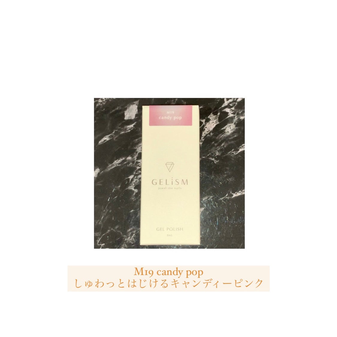 GELiSM (ジェリズム)/D-UP/ジェルネイルを使ったクチコミ(10枚目)