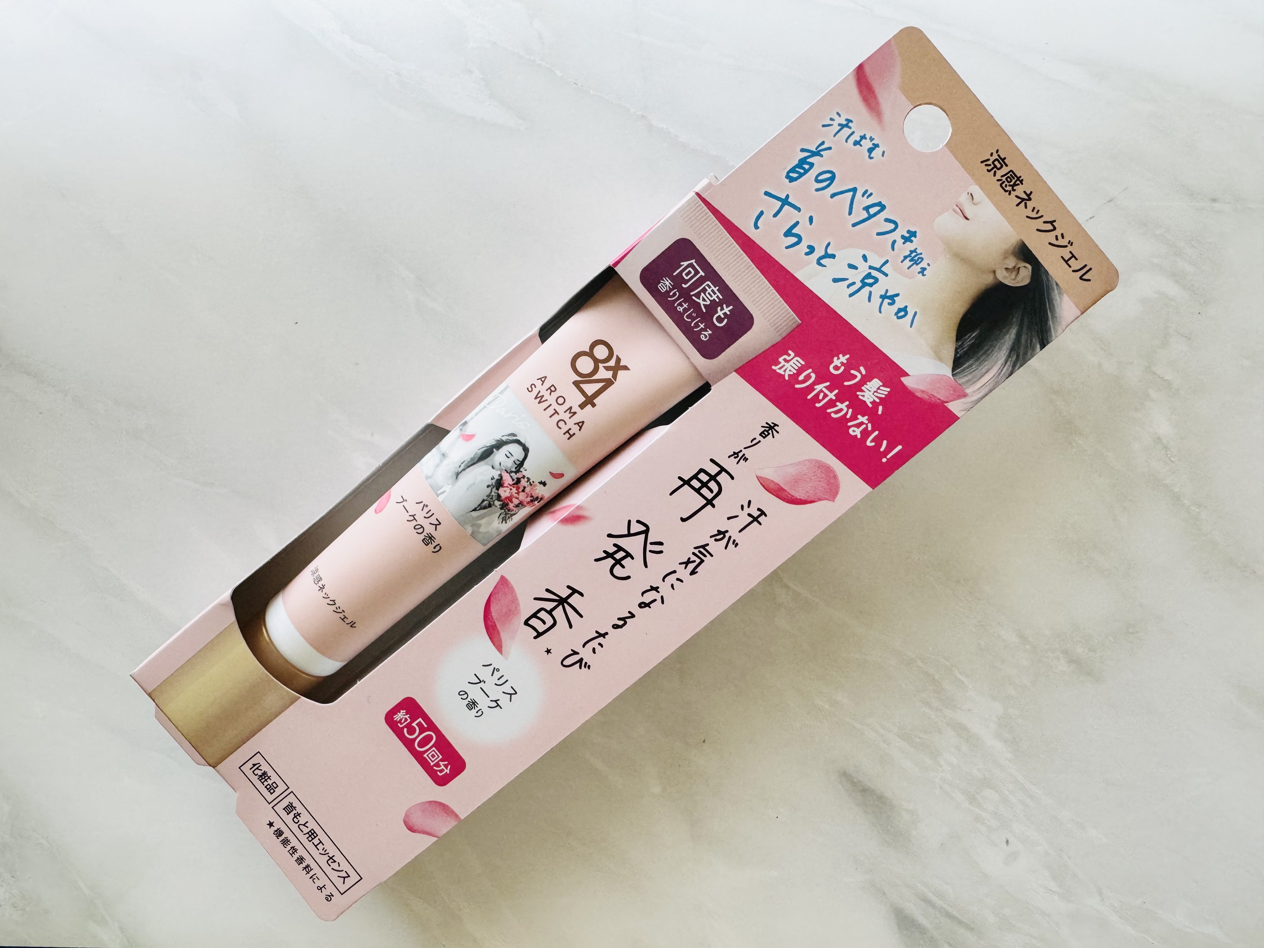 8x4 アロマスイッチ 涼感ネックジェル パリスブーケの香り/８ｘ４/デオドラント・制汗剤を使ったクチコミ（2枚目）