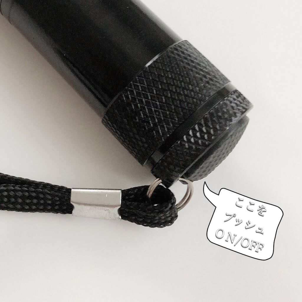 LEDネイルライトハンディタイプ/セリア/ネイル用品を使ったクチコミ（2枚目）