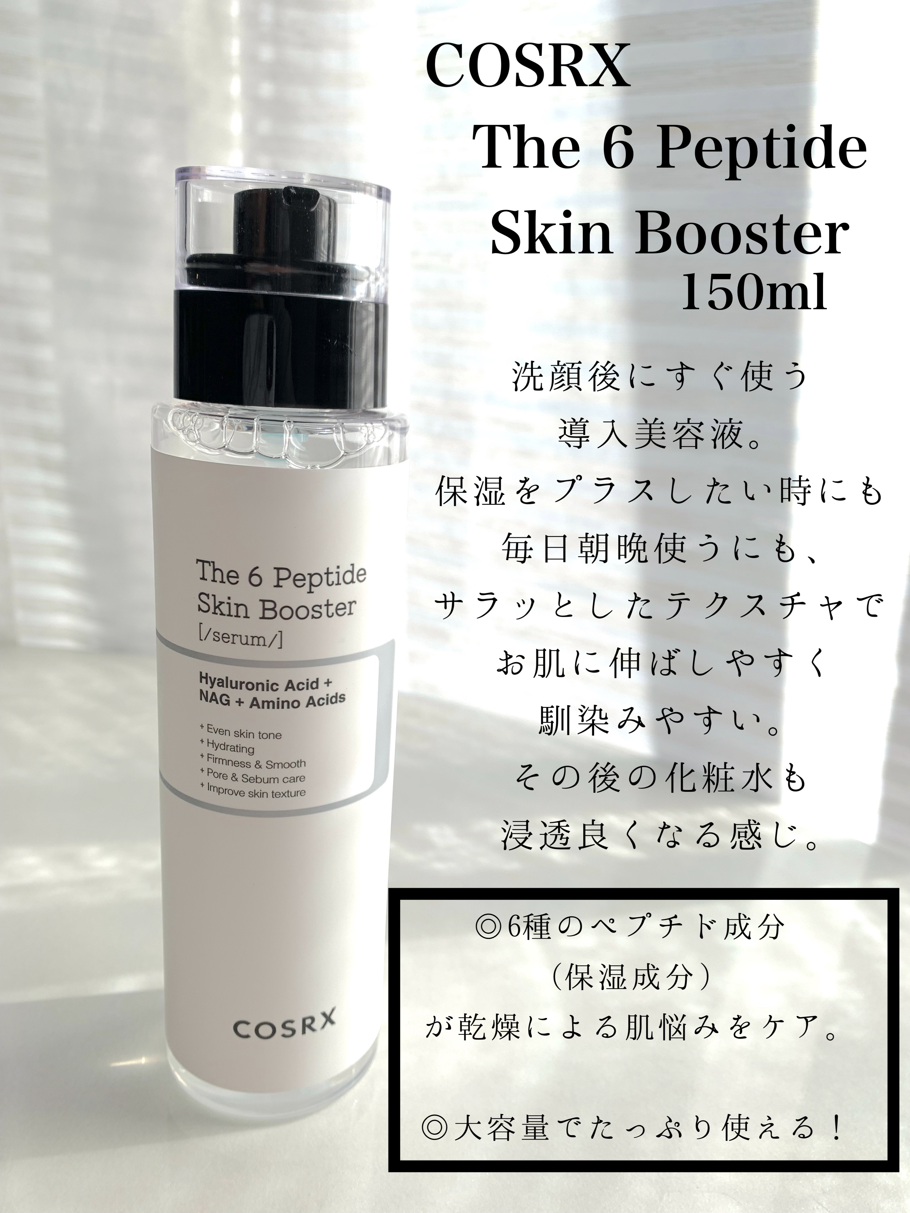 RXザ・ビタミンC13セラム/COSRX/美容液を使ったクチコミ（2枚目）