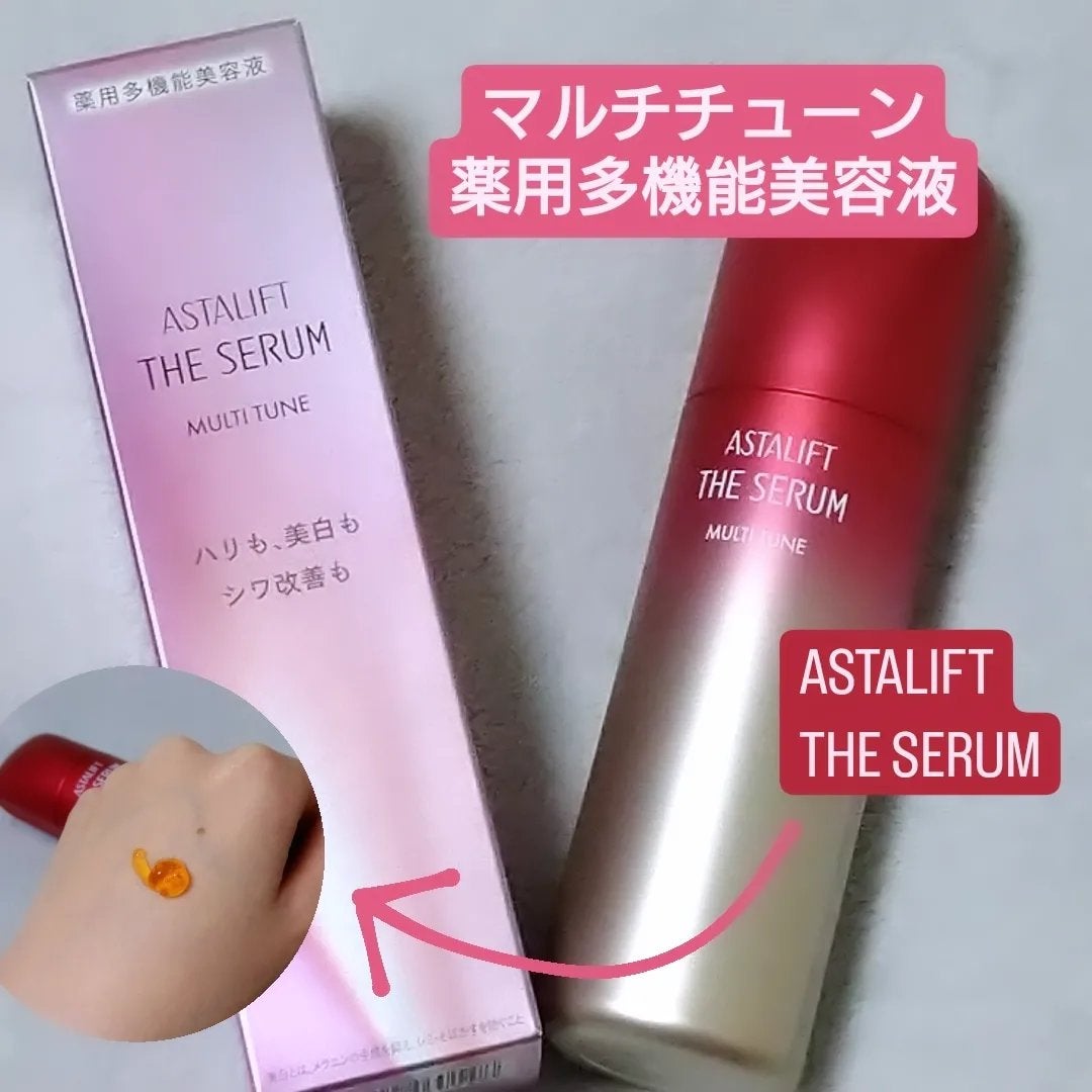 ザ セラム マルチチューン/アスタリフト/美容液を使ったクチコミ(1枚目)