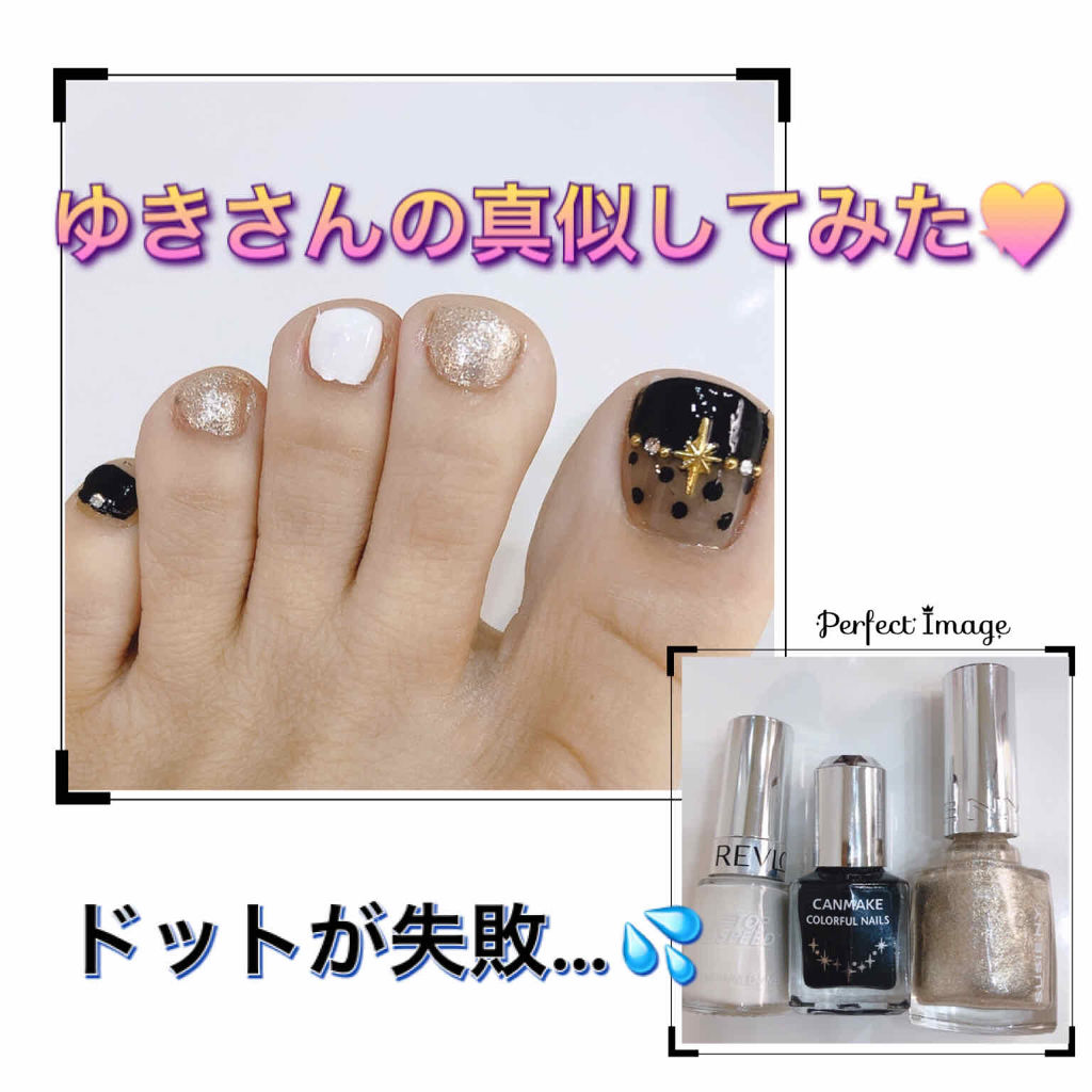 ネイルカラーEX/SUSIE N.Y./マニキュアを使ったクチコミ（1枚目）