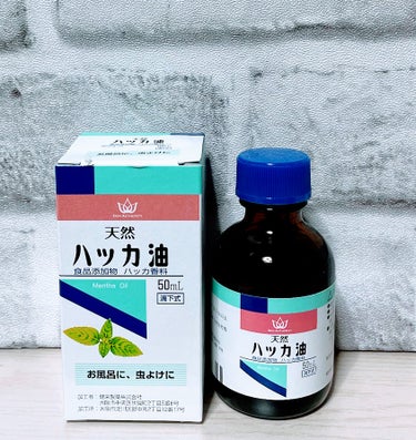 天然ハッカ油/健栄製薬/その他を使ったクチコミ（1枚目）