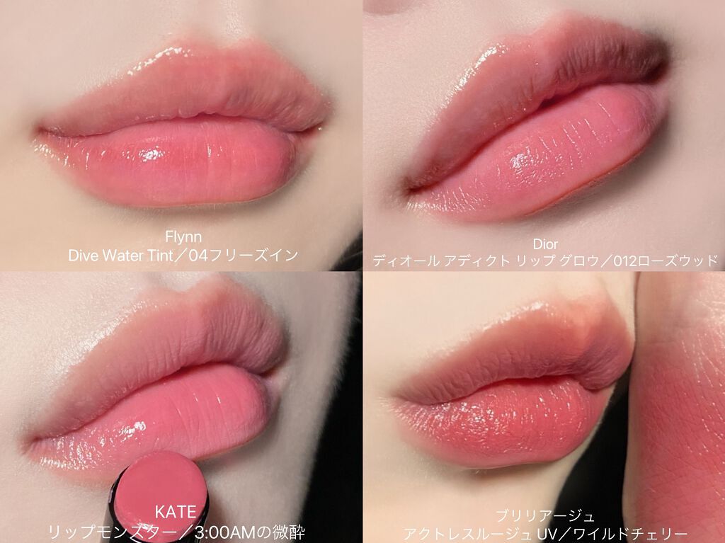 アクトレスルージュ UV/ブリリアージュ/口紅を使ったクチコミ（2枚目）