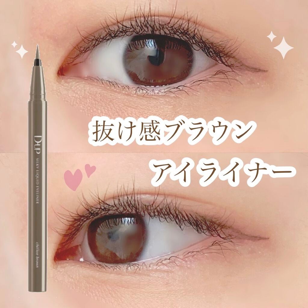 シルキーリキッドアイライナーWP/D-UP/リキッドアイライナーを使ったクチコミ(1枚目)